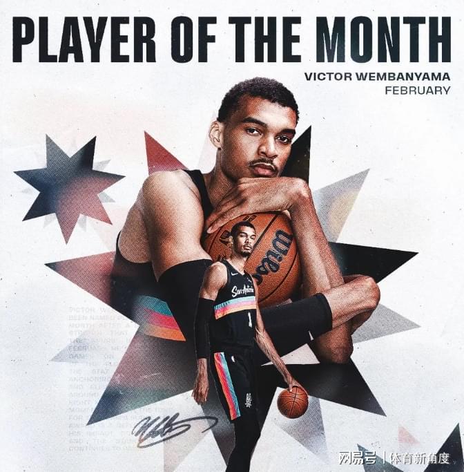 开云体育平台在哪里注册-我擦！历史第1次，13年了，马刺你这是要统治全联盟啊